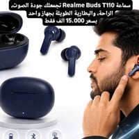 سماعات • للبيع