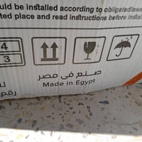طباخ ٥ مشاعل • صناعة مصرية • عيون نحاس