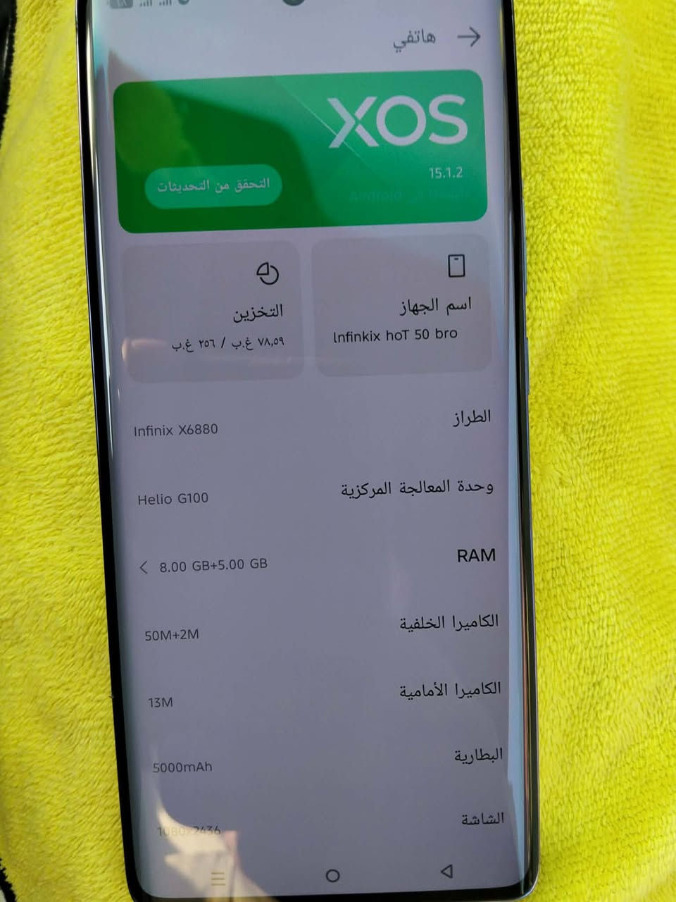 جهاز للبيع سعر ٢٣٠الف مكاني كركوك أتريد اتصل عل ***********
