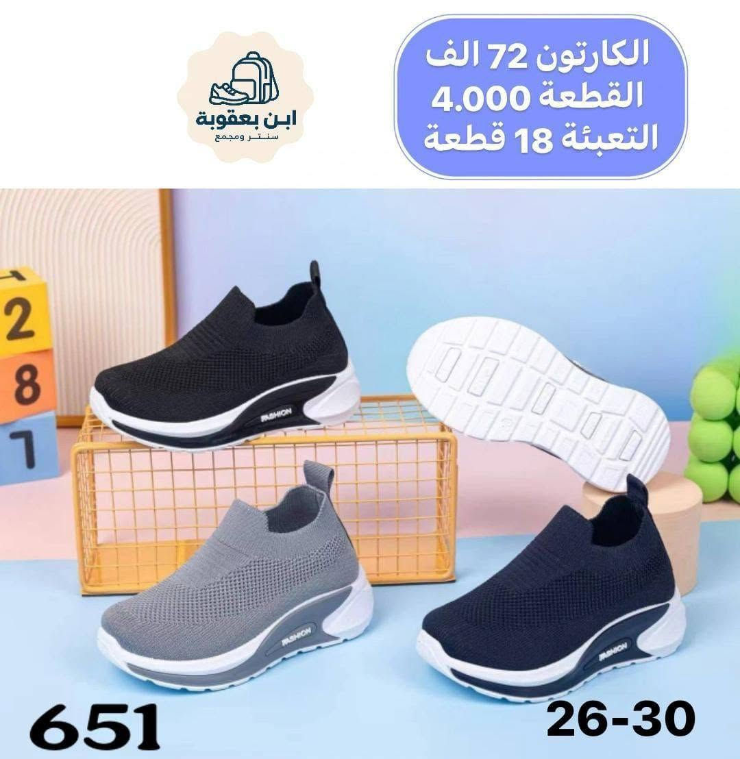 سكجر أطفال • جودة عالية • توصيل