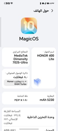 هونر 400 • نظيف • حي التضحيه