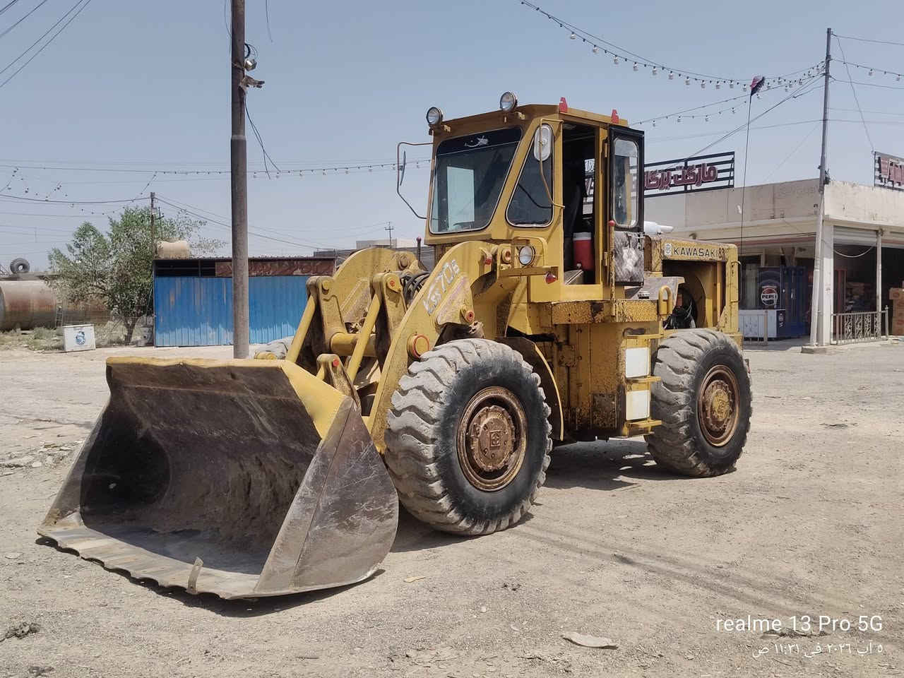 سلام عليكم  شفل 83  قماره جام دوشمه جديده رقم بغداد تحويل عنوان بغداد () ***********()
