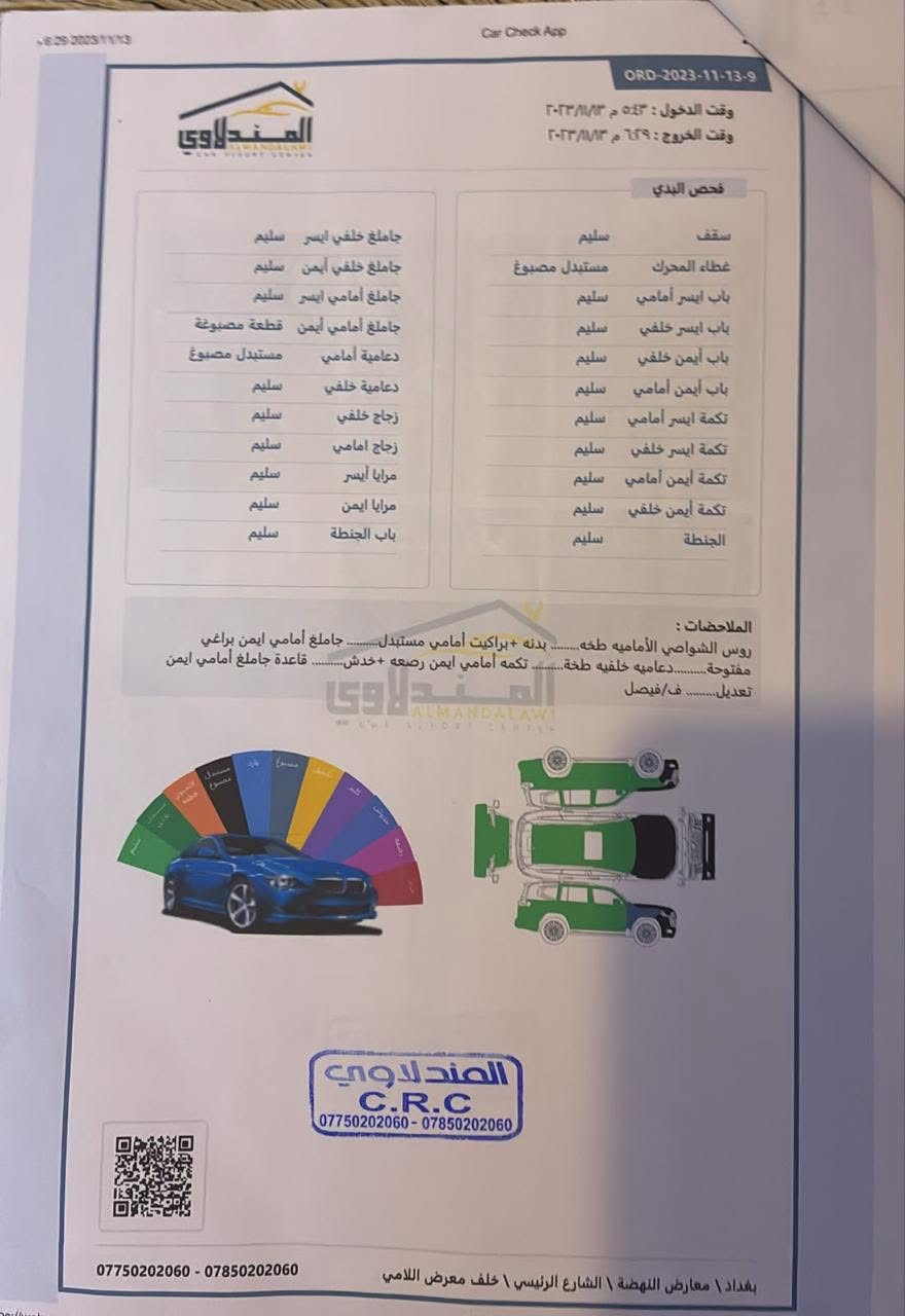 سبورتج XLINE • ٢٠٢٣ • وارد امريكي