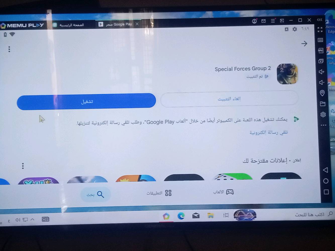 اريد مراوس بدراجه بيجي او ايراني او بيعه بسعر 80