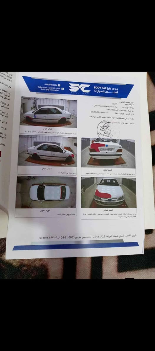 بيجو بارص مديل 15 رقم نجف انكليزي بسمي
كفاله ضربه وتبديل 

كير مكينه خير من الله

غرفه جديده 

كهربائية كله شغاله 

تخم تاير 

جاهزه سياره 

تبريد شغال 🥶

السعر 50وبيه مجال حك جيه بس 

العنوان النجف الأشرف حي نصر 

للانتصال *********** وتساب موجود
