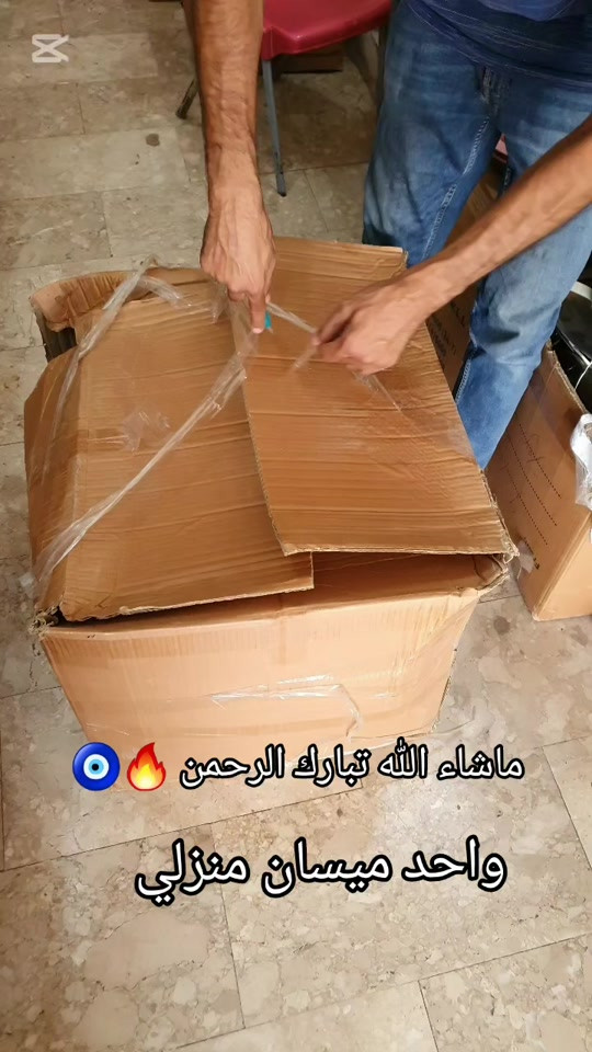 الخليجي القوي يمي العنوان ميسان المحمودية سوق الباله توصيل لجميع المحافظات (5)الاف #ميسان_العماره #الشعب_الصيني_ماله_حل😂😂 

نص مكتوب في الصور:
- ماشآء الله تبارك الرحمن واحد ميسان منزلي