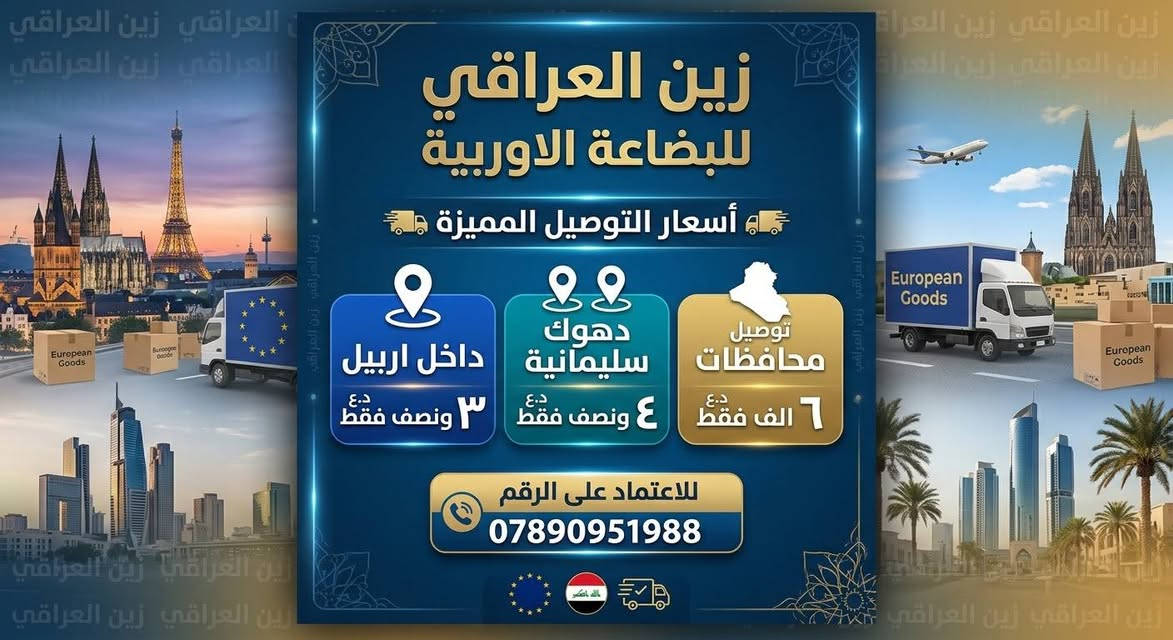 أواني ألمانية • Grill Meister • طاوة حديد