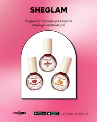 Sheglam For The Flush Lip & Cheek Tint – أحمر الشفاه والخدود من شيگلام...