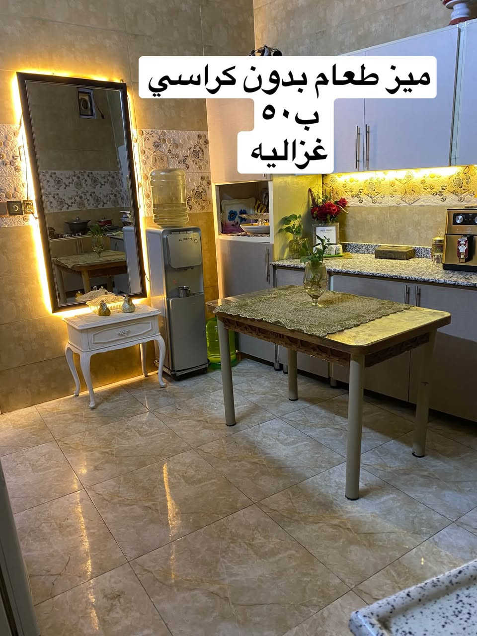 غزاليه ***********
