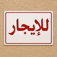 حي العسكري • جيش شعبي • ٢٠٠م