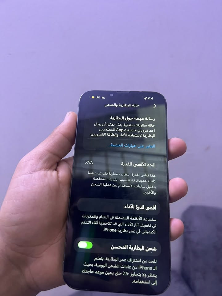 سلام عليكم تليوفن 13برو ماكس مبدل فقط شاشه
بطاريه ٧٨
نضافه شغال 
مابي اي نقص 
سعر٤٣٠
عنواني بغداد حي اور 
***********

نص مكتوب في الصور:
- حالة البطارية والشحن
- رسالة مهمة حول البطارية
- حالة بطاريتك متدنية جدًا. يمكن أن يبدل
- أحد مزودي خدمة Apple المعتمِدين
- البطارية لاستعادة الأداء والطاقة القصويين.
- العثور على خيارات الخدمة...
- الحد الأقصى للقدرة
- ٧٨٪
- هذا قياس لقدرة البطارية مقارنة بقدرتها عندما
- كانت جديدة. قد تتسبب القدرة المنخفضة
- بتقليل ساعات الاستخدام بين عملية الشحن
- والأخرى.
- أقصى قدرة للأداء
- ستساعد الأنظمة المضمنة في النظام والمكونات
- في تخفيف آثار الأداء التي قد تلاحظها أثناء التقدم
- الكيميائي في عمر بطارية iPhone.
- شحن البطارية المحسن
- للحد من استنزاف عمر البطارية، يتعلم
- iPhone من عادات الشحن اليومية، بحيث
- ينتظر ولا يتجاوز ٨٠٪ حتى يحين موعد حاجتك
- إلى استخدامه.