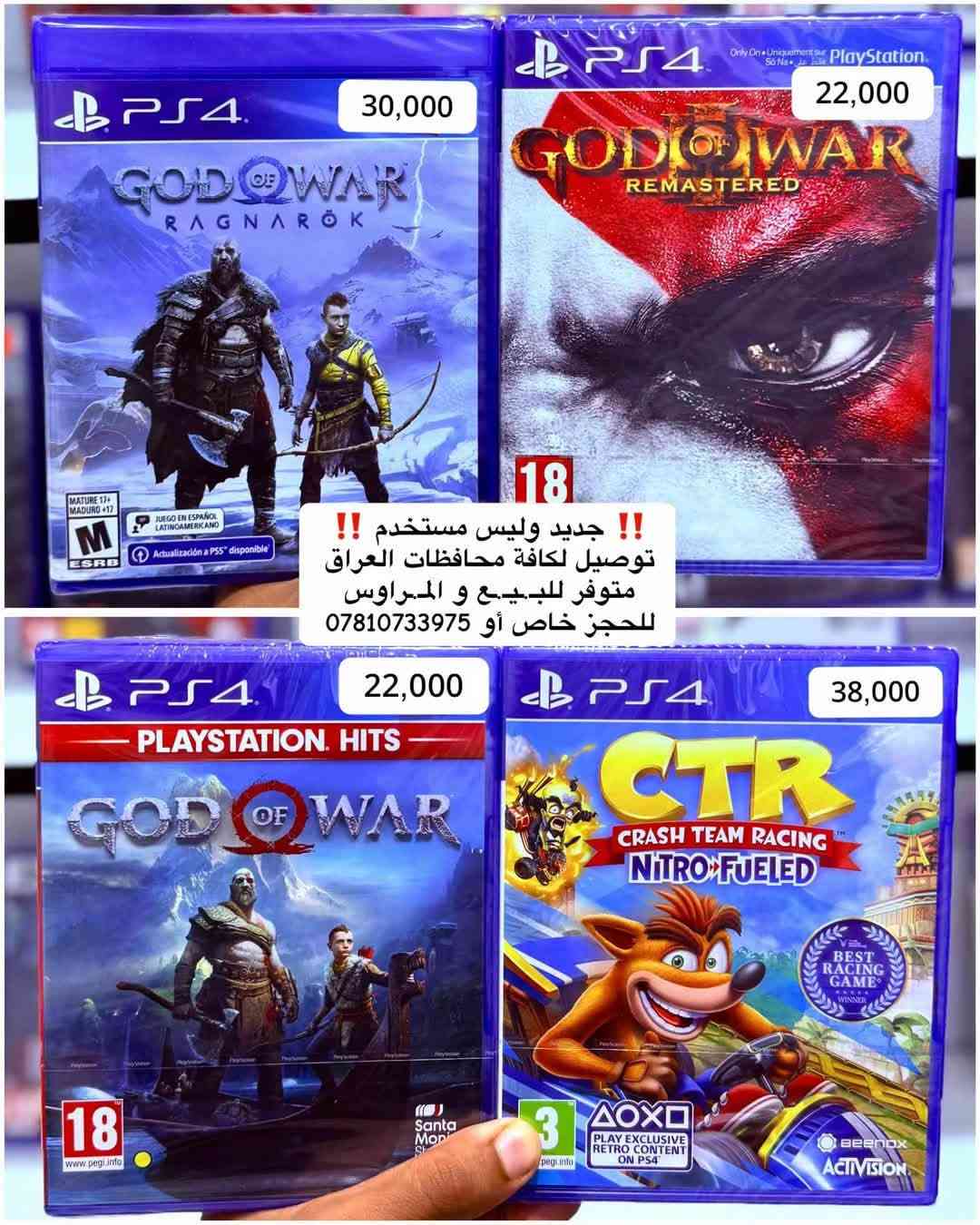 جديد • بلي فايف • بلي فور