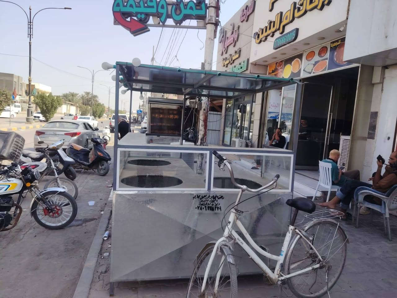 بصطيه • جديده • موجود