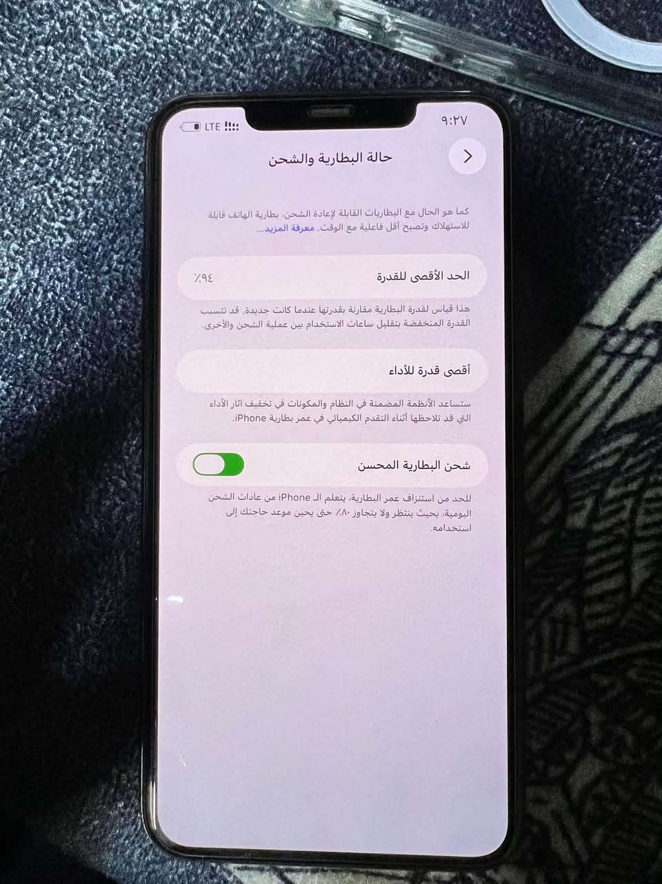 آيفون ١١ برو ماكس نظافه ١٠٠٪؜ ذاكرة ٢٥٦ بطاريه٩٤ الجهاز ما مبدل قطعه شرط  بس بي خلل بسيط الدكم مال صوت ما يشتغل  التواصل عل رقم أو واتساب 
ا*********** مكان موصل

نص مكتوب في الصور:
- LTE 9:27 حول الاسم iPhone إصدار iOS 26.7 اسم الطراز iPhone 11 Pro Max رقم الطراز MWF42CH/A الرقم التسلسلي FK1ZL5TMN705 انتهت صلاحية التغطية الأغاني الفيديوهات ٢٧٥ الصور ٣٨٥ التطبيقات ١٢ السعة ٢٥٦ غ.ب. متوفرة ٢٢٦,٣٦ غ.ب. عنوان WLAN 7C:A1:AE:D7:02:3F
- LTE 9:27 حالة البطارية والشحن كما هو الحال مع البطاريات القابلة لإعادة الشحن، بطارية الهاتف قابلة للاستهلاك وتصبح أقل فاعلية مع الوقت. معرفة المزيد... الحد الأقصى للقدرة ٩٤٪ هذا قياس لقدرة البطارية مقارنة بقدرتها عندما كانت جديدة. قد تتسبب القدرة المنخفضة بتقليل ساعات الاستخدام بين عملية الشحن والأخرى. أقصى قدرة للأداء ستساعد الأنظمة المضمنة في النظام والمكونات في تخفيف آثار الأداء التي قد تلاحظها أثناء التقدم الكيميائي في عمر بطارية iPhone. شحن البطارية المحسن للحد من استنزاف عمر البطارية، يتعلم الـ iPhone من عادات الشحن اليومية، بحيث ينتظر ولا يتجاوز ٨٠٪ حتى يحين موعد حاجتك إلى استخدامه.