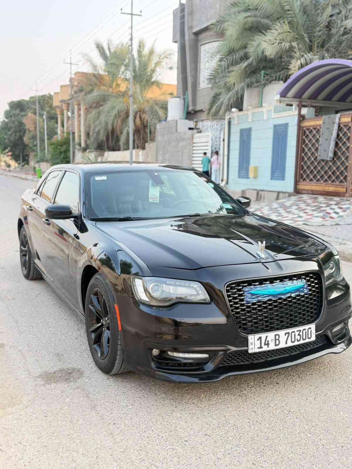 كفاله عامة • ٢٠١٨ • رقم بصره