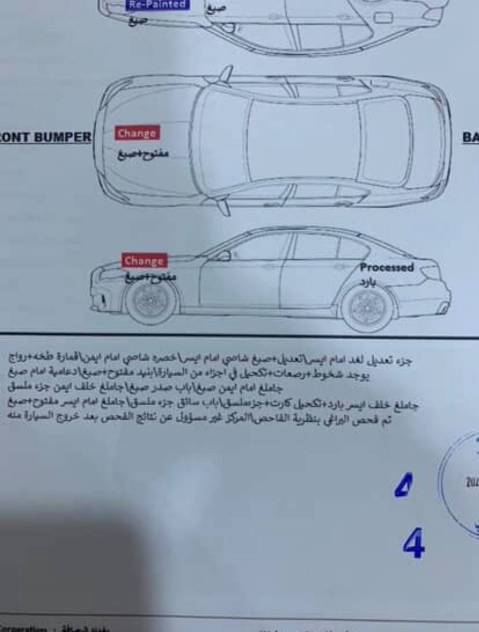 كمارو • ٢٠١٨ • واسط الزبيديه