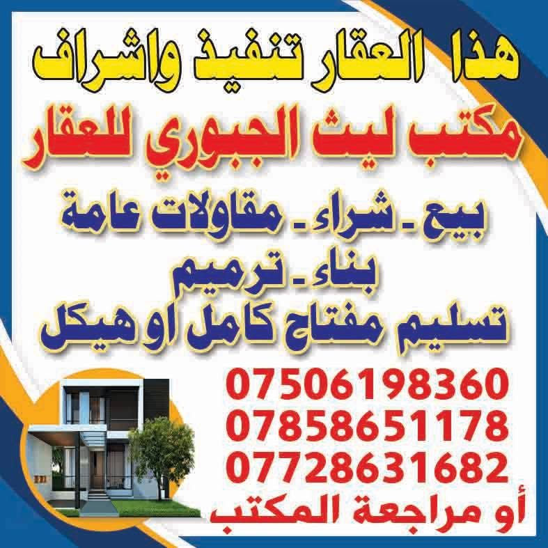 أراضي أقساط • ١٠٠م واجه ٥ • ١٢٥م واجه ٦