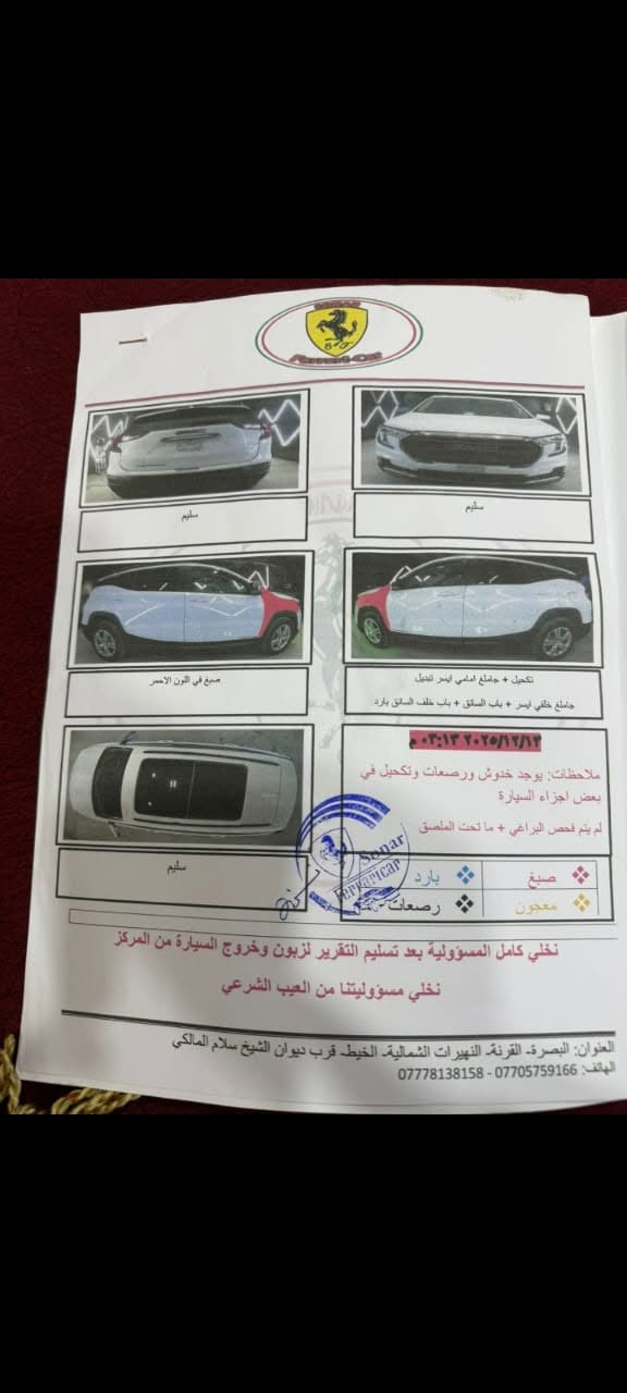 تيران موديل 2022 فول مواصفات
حره تحويل مباشر
وارد امريكي
الضرر كما موضح بالصور مع السونار
السعر 150 وبيها مجال
للتواصل ***********
