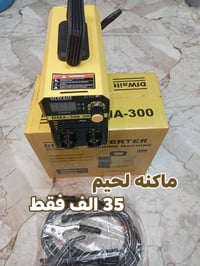 وصول وجبة • مواد متنوعة • طويريج حي الزهراء