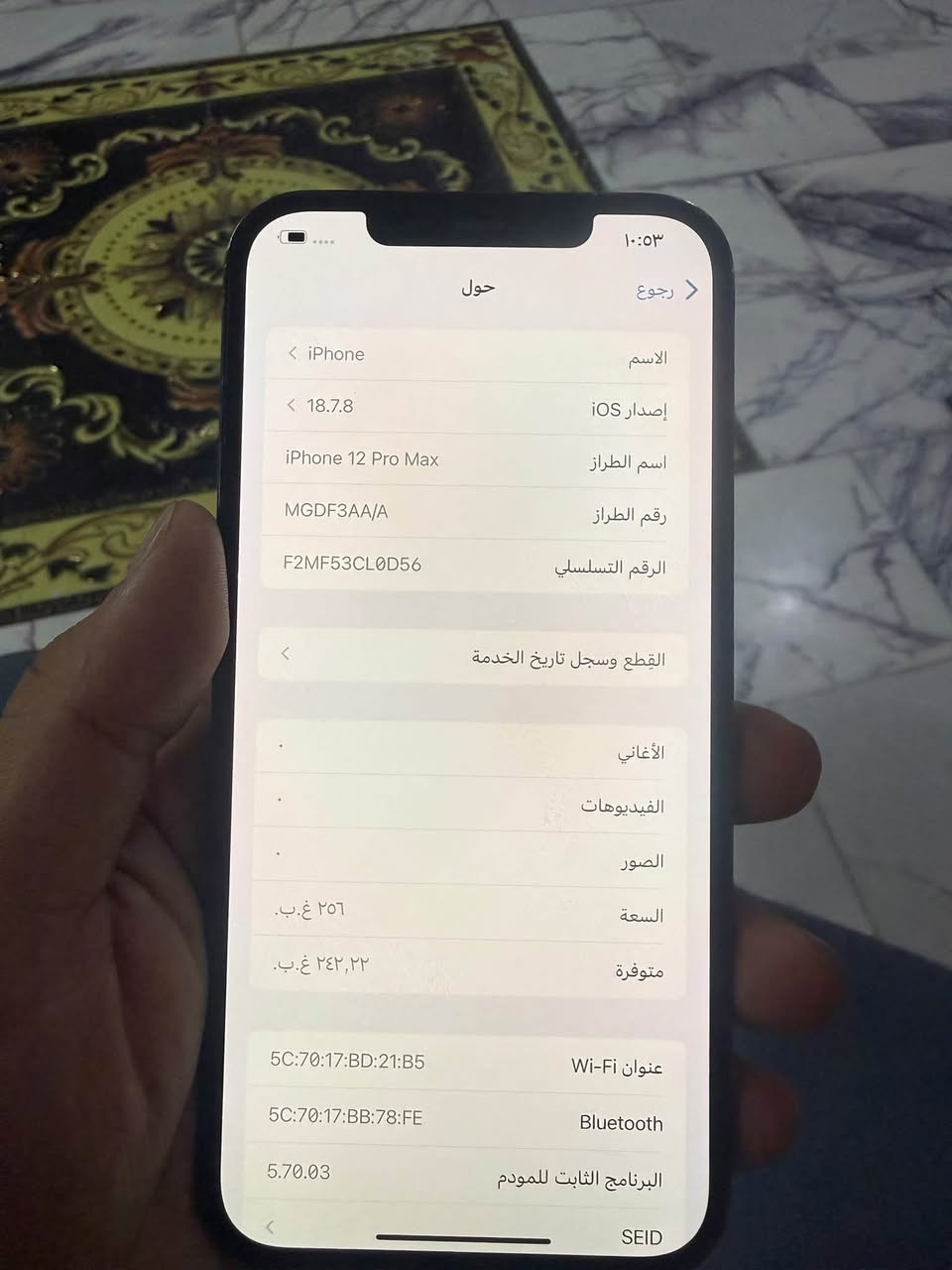 12 برو ماكس شرق اوسط ماستر AA/A كامل ملحقات / الضرر فطر بسيط بالظهر وخدوش بالشاشة بطارية 79

المكان بابل القاسم بالقرب من مستشفى القاسم
***********

نص مكتوب في الصور:
- ١٠:٥٣
- رجوع
- حول
- الاسم
- < iPhone
- إصدار iOS
- < 18.7.8
- اسم الطراز
- iPhone 12 Pro Max
- رقم الطراز
- MGDF3AA/A
- الرقم التسلسلي
- F2MF53CL0D56
- القطع وسجل تاريخ الخدمة
- الأغاني
- الفيديوهات
- الصور
- السعة
- ٢٥٦ غ.ب.
- متوفرة
- ٢٤٢,٢٢ غ.ب.
- Wi-Fi عنوان
- 5C:70:17:BD:21:B5
- Bluetooth
- 5C:70:17:BB:78:FE
- البرنامج الثابت للمودم
- 5.70.03
- SEID