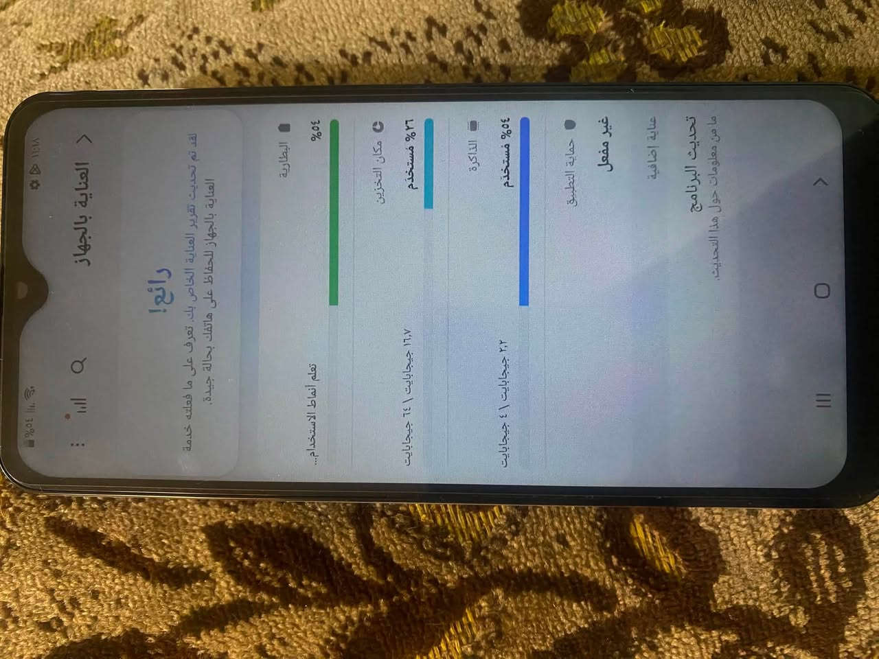 سامسونج A30 • شاشة مبدلة • بطارية ٥٤%