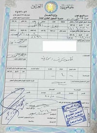 الدهنة • ٤٠٠م • واجهة٢٠م