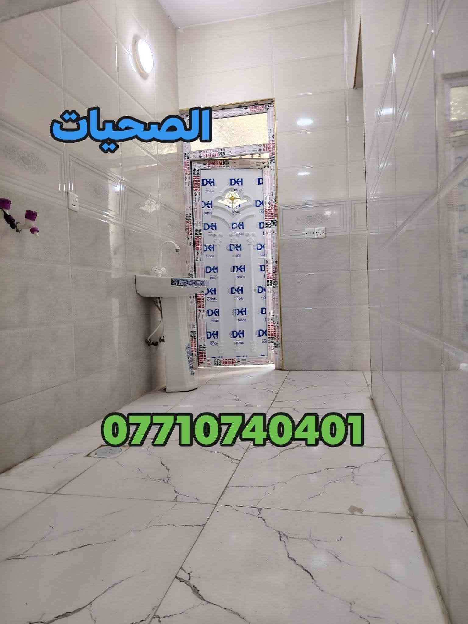 للإيجار • واجهة • صحيات خارجية