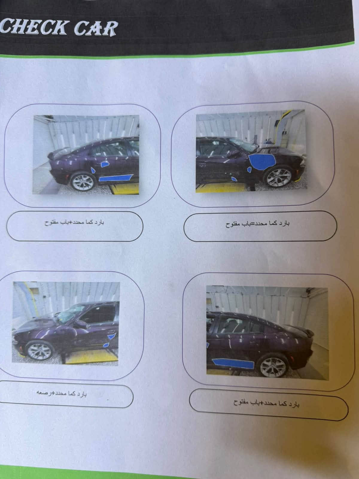 جارجر GT • ٢٠٢١ • ٥٢٠٠٠ مايل