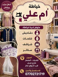 ✨ فساتين قصيرة بأجمل التصاميم ✨ دلّلي نفسك بإطلالة أنيقة ومميزة 💕  فسا...