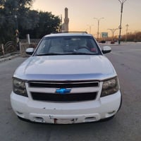 يوكن شوفر ليت • ٢٠٠٧ • رقم بغداد مميز