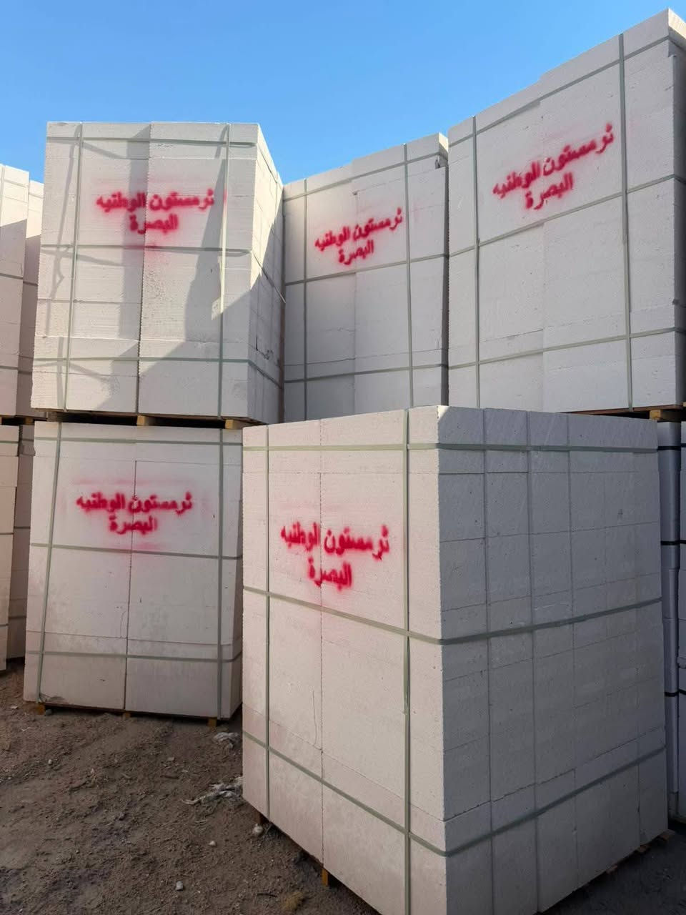 *********** البصرة, العراق

نص مكتوب في الصور:
- 5 من 10
- 4 من 10