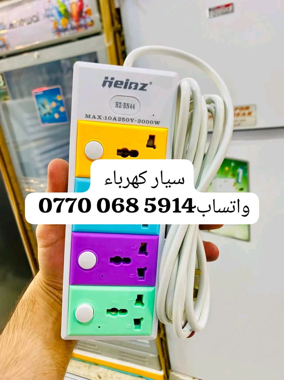 #اطلب_الان_توصيل_لباب_الشقه

#ادخل_للصفحه_واسوق_الان 
   #انشائيه_توفر_جميع_احتياجات_بسمايه 
#كل_ماتحتاجه_يمكنك_الحجز_عبر_الواتساب 
‏‪***********‬‏واتساب

نص مكتوب في الصور:
- سيار ماركه انجيكو الاصلي
- واتساب ***********
- سيار كهرباء واتساب ***********
- مروح قياسات بسمايه الحجم صغير واتساب ***********
- مروحه الحجم الصغير المناسب وي
- بسمایه
- سيار كهرباء واتساب ***********
- كاك ثنائي مفيد الى اهالي بسمايه واتساب *********** ANGLE VALVE
- كاك يرهم للغربي مال بسمايه
- حنفيه عاديه براص واتساب ***********
- كاك خاص للغساله الاوماتيك يرهم على صونداته واتساب ***********