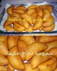 تجهيزات حكيمة • قوزي حكيمة • عزائم وتوصيل