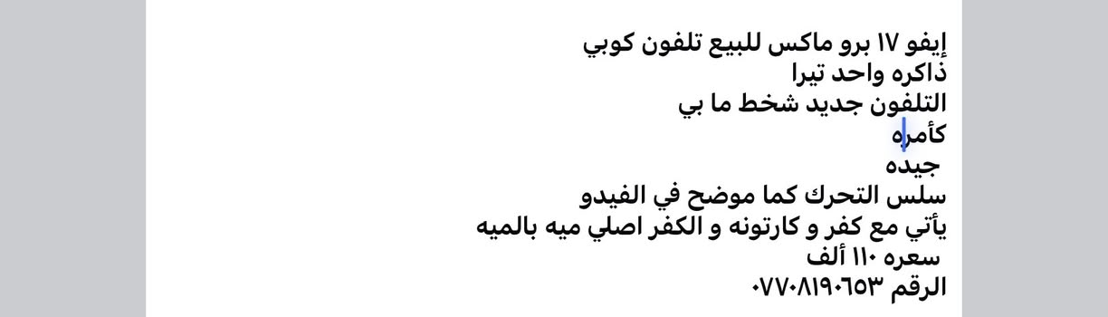آيفون ١٧ برو ماكس • كوبي • ١ تيرا