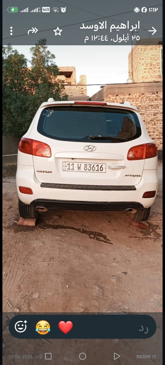 سنتافيا موديل ٧ فول مواصفات محرك ٦سلندر جديد ٧راكب تبريد ثلج مسوي ادامه عامه حداديه محرك كير تبريد كهربائيات كفاله سياره خير من الله تحويل مباشر دولي بسمي. للبيع اومراوس عنوان بابل *********** السعر 115

نص مكتوب في الصور:
- 17:55 2026/9/2 REDMI 13
- ابراهيم الاوسد ٢٥ أيلول، ١٢:٤٤ م