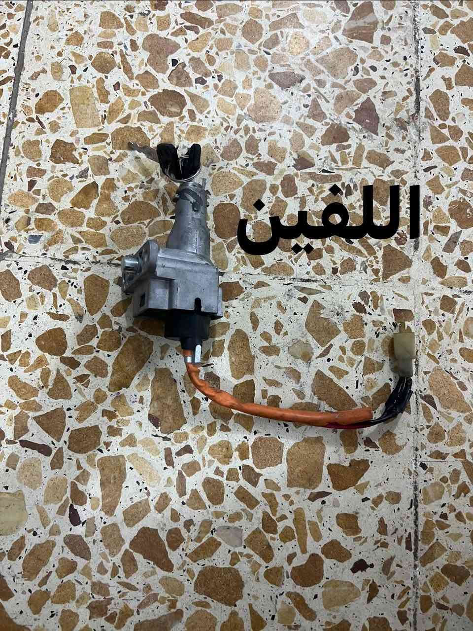 غراض للبيع مالت ماكس وهاذي اسعارهن  نظيفات على الشغل  مكاني ديوانيه مركز هاذه رقمي بي واتساب هم ***********

نص مكتوب في الصور:
- 5 الف اشاير وجامه
- 7 الف. ثنينهن وحده اصليه والثانيه تجاري على شغل
- اللفين
- 3 ألف
- 3 الف
- الف
- على الالفين الواحد بيهن مالك حاويه