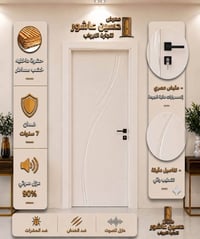 ✨ حسين عاشور— معرض الأول بالمواعيد والالتزام ✨ 🚪 أبواب داخلية موديلات ...