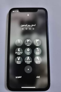 آيفون XR • ١٢٨ • حي البتول