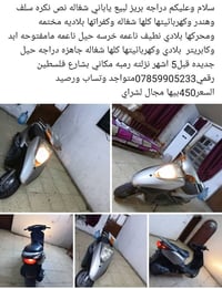 بريز • ياباني • مامفتوحه