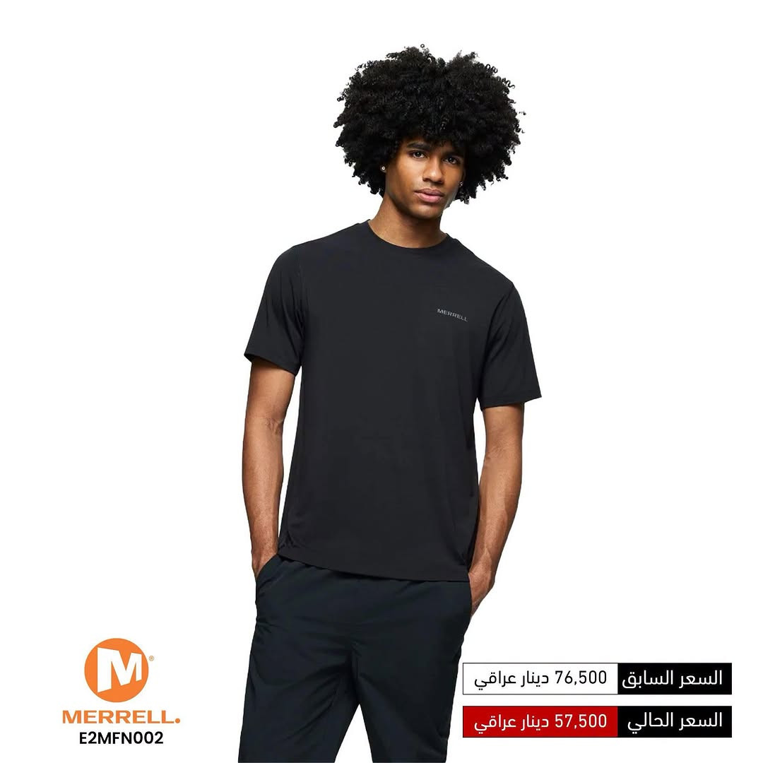 Merrell • ملابس رجالية • تخفيضات