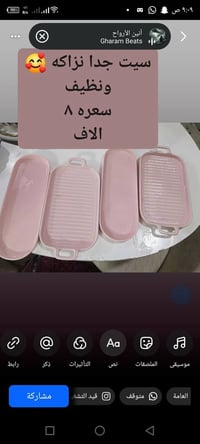 فرفوري • نظافه فول • سليمانيه