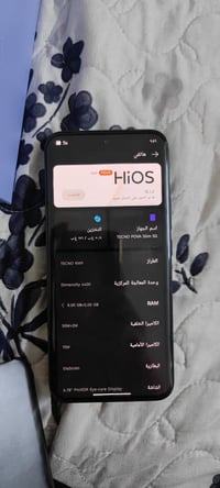تكنو بوفا سلم 5G • جديد • ٢٥٦