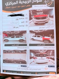 فول مواصفات • ٦ سلندر • ٢٠١٤