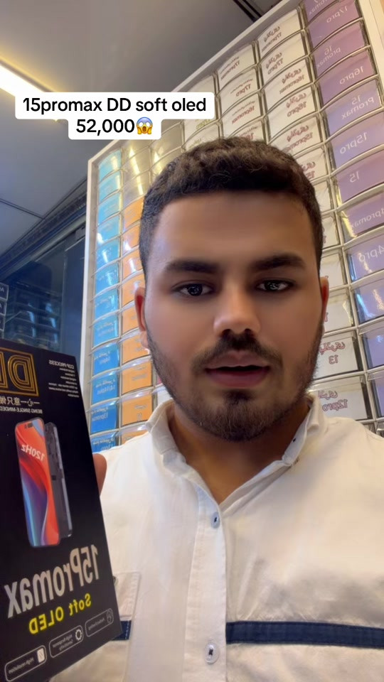 15promax dd soft oled

نص مكتوب في الصور:
- 15promax DD soft oled 52,000😱
