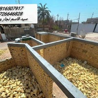نجار قوالب خشب • حدادة • بصرة