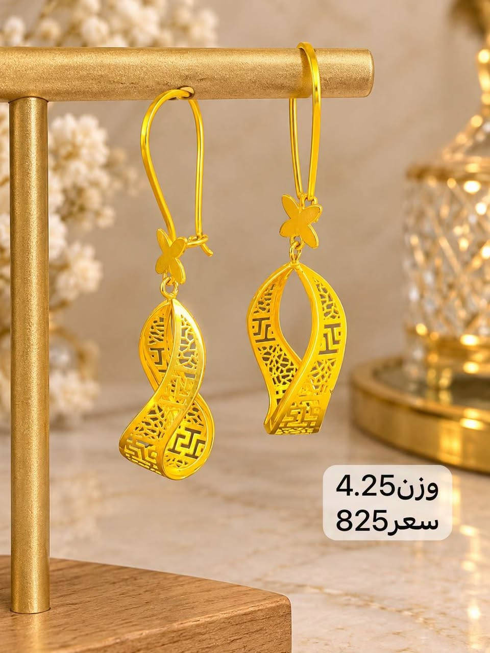 تراجي اماراتي مستخدم -----------------------------
مجوهرات ايهاب المؤمن 🙆
------------------------------
حله سوق الصياغ ١٠ محل على اليمين من جهة سوق المسكف
يوجد خدمة توصيل🚖✈⛴
*********** إيهاب

نص مكتوب في الصور:
- وزن 3.92
- سعر 760
- وزن 4.48
- سعر 870
- وزن 4.25
- سعر 825
- وزن 2.43
- سعر 470
- وزن 3.80
- سعر 740
- وزن 10.70
- سعر 2.075