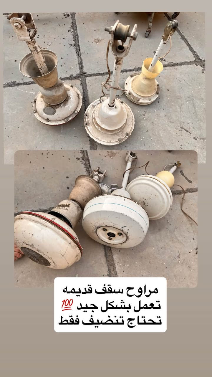انتيكات • مراوح سقف • نظام صوتي محيطي