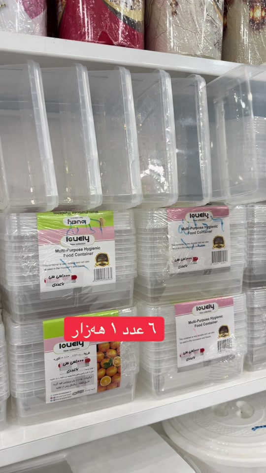 #

نص مكتوب في الصور:
- ٦ عدد ١ هه زار