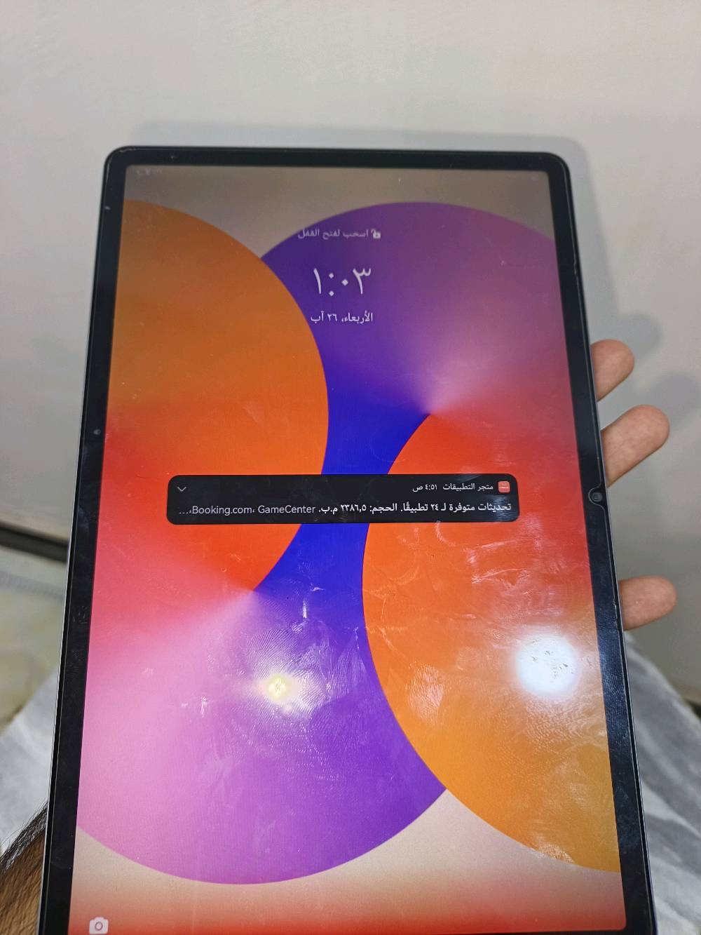 Huawei MatePad SE 128/6
استخدام شهرين نضيف كلش وكامل ملحقات ووياه كفر هديه سعره 250 مكاني ناصرية وعندي توصيل لجميع المحافظات 
تواصل ***********