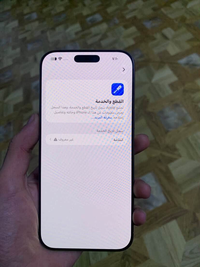 ايفون 16 برو ماكس • ٢٥٦ • بطارية ٩٢٪